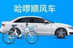 4分钟科普!河池市工厂咨询电话号码_哔哩哔哩-2